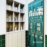 古早味绿豆沙，细腻绵柔低糖低卡
