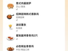 -必胜客(花园路宅急送店)