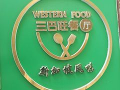 -万科美好广场