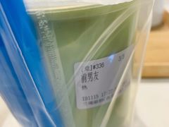 -兰熊鲜奶(西直门凯德mall店)