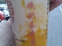 南瓜的理想-阿姨奶茶专卖(舌涧道杭州惠民路创始店)