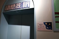 -宝燕水乐园