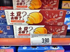 -嗨特购HitGoo(西站食宝街店)