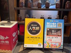 -辣尚瘾·烤鱼·新川菜(交大直营店)