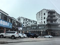-高晓山馅饼店(牛庄百年店)
