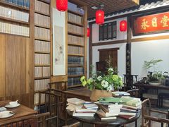 -道南書院·私房菜·早午茶·茶馆