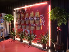 -百姓厨房(凤翔泥塑坊店)
