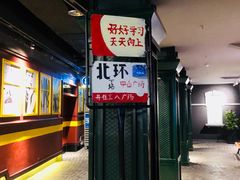 -万达影城 (甘井子万达广场IMAX店)