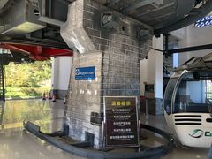 -苍山感通索道
