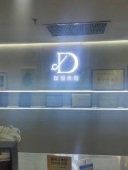 -DX HAIR SALON·发现未知美发沙龙