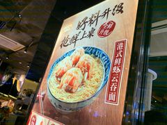 -大家乐(惠州华贸店)