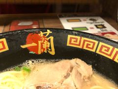 -一蘭拉面(新宿中央东口店)