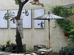 -东钱湖旅游度假区