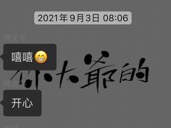 -小粤楼·怀旧粤菜(万辉国际广场店)