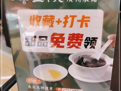 -上下九广州菜馆(李家村万达店)