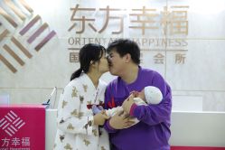 -东方幸福国际母婴月子会所(沙湾公园店)