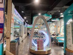 -帕米尔食府(白云观店)