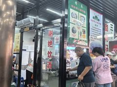 -回坊马二饺子馆