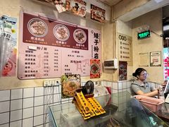 -矮子粉店1985·长沙米粉(湘春路店)