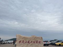 -妙峰山风景名胜区