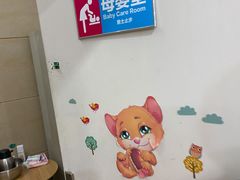 -友谊新天地广场(金街店)