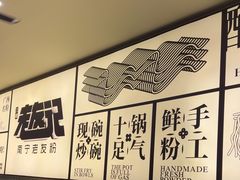 -三姐·老友记·南宁老友粉(朝阳区光华路嘉里中心店)