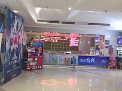 -浙影时代影城·宁波东门银泰店(原宁波时代电影大世界)