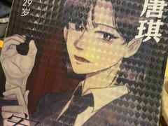 -JOJO实景沉浸侦探剧本杀(大悦城店)