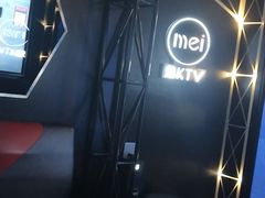 包房-魅KTV(北京望京万科时代中心店)