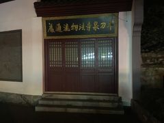 -卓刀泉寺
