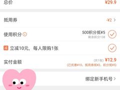 -小半有礼(天河南店)