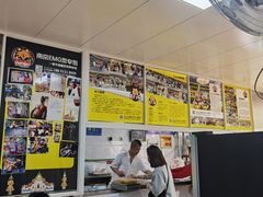 -汪家馄饨(集庆路店)