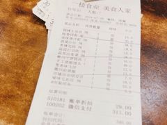 -一楼食业·美食人家