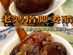 -顺记冰室(宝华路店)