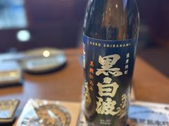 -九州酒场ひこぞう(1号店)