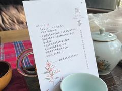 -扫雪煮茶(西村店)