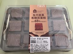 -盒马鲜生(富田新天地店)