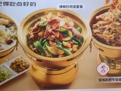 -嘉和一品粥(马家堡店)