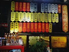 门面-老地方猫儿面(磁器口店)