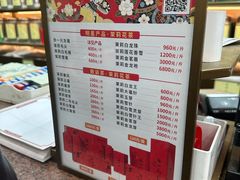 -张一元(总店)
