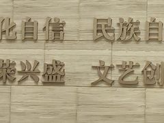 -南京书画院金陵美术馆