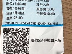 -中宁国际影城(苏州黄埭店)