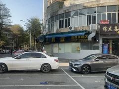 -鹅簋(顺德总店)