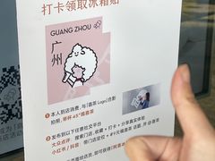 -喜茶(广州滨江宏岸店)