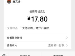-东漖肉菜综合市场