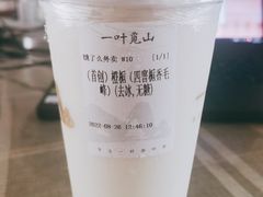 -一叶觅山(半边街店)