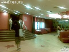 -中影国际影城(兰生大厦CINITY LED店)