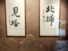 -钱王祠