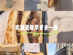 -高玛纳驴肉火烧(一世界店)