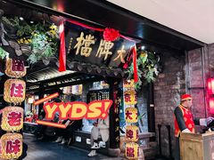 -南京大牌档(新街口德基广场店)